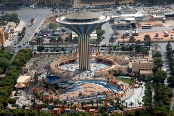 الرياض